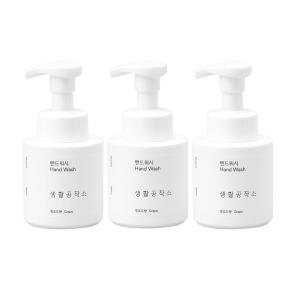 [Qubridge]생활공작소 핸드워시 용기250ml(청포도향) *3EA