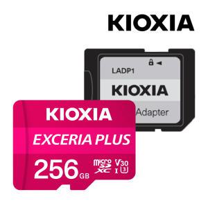 [키오시아 공식수입사] EXCERIA Plus microSD 256GB UHS-V30-U3-C10