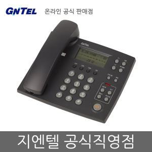 지엔텔 GS-220C 발신번호표시 유선전화기 단축다이얼 통화음량조절 -공식직영점