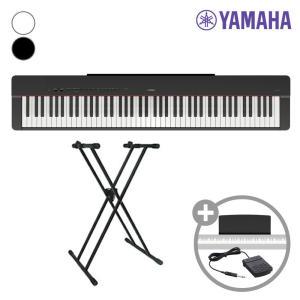 야마하 P225 B/WH 디지털피아노+스탠드 /YAMAHA Piano