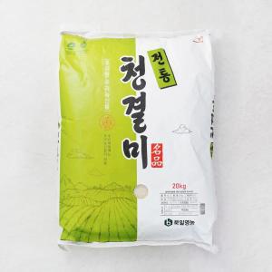 전통 청결미 20kg