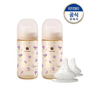 [세트] 베베그로우 PPSU 목련 디자인트윈팩 280ml(노꼭지)+젖꼭지 2P+(증)빨대컵