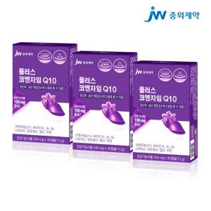 JW중외제약 플러스 코엔자임Q10 효능 코큐텐 코엔자임큐텐 약3개월분