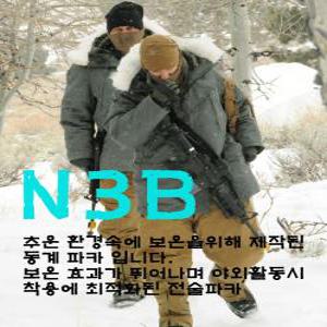 미군 오리지널 전술파카 N3B 새상품(행사제품2개)