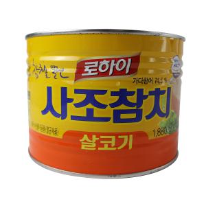 사조산업 로하이 사조참치1.88kg 1box(6개)