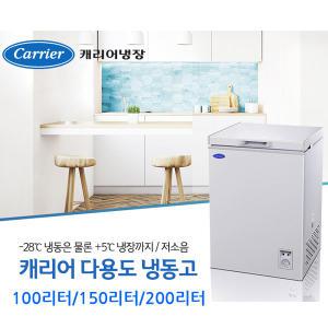 캐리어 냉동고 클라윈드 CSBM-D100SO / 100리터 K