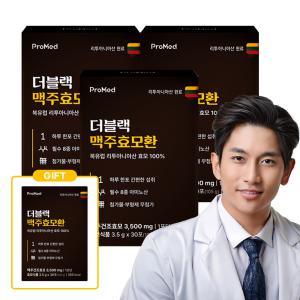 [3+1] 100% 고순도 고함량 프로메드 더블랙 맥주효모환