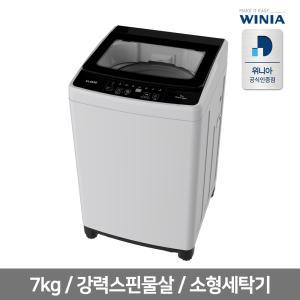 클라쎄 파워스핀 세탁기 / 7kg / WFA907PSA(AK) / 실버 /