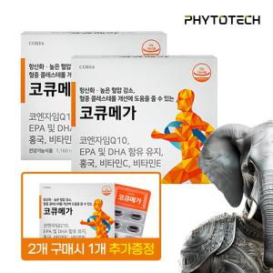 파이토테크 코큐메가 오메가3 1,160mg x 60캡슐  3박스