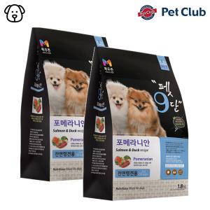 목우촌 펫9단 포메라니안 1.8kg 2개 (전견용)