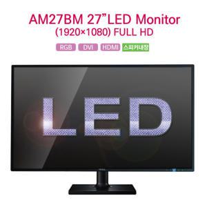 ATEC 27인치듀얼 모니터 AM27BM FHD 1920X1080 HDMI 스피커내장