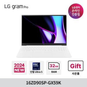 LG그램 프로 16ZD90SP-GX59K Ultra5 32GB 512GB 윈도우 미포함