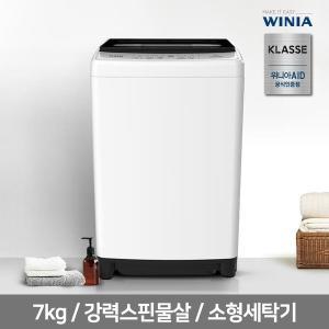 [위니아][공식인증]클라쎄 소형 통돌이 세탁기 WFE907PWA(AK) 7kg