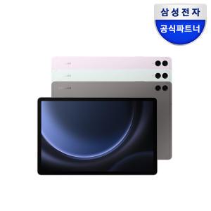 (최종 63만+특별한정 보조배터리증정) 삼성전자 갤럭시탭 S9FE 플러스 WiFi 128GB