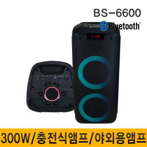 BS6600 BS-6600 300W 블루투스스피커 충전식앰프 이동식 휴대용 포터블엠프