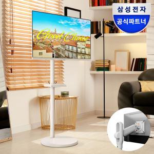 삼성전자 스마트 모니터 M5 IPTV 80.1cm 화이트 전용스탠드 패키지 삼탠바이미 스마트 마운트+S32CM501