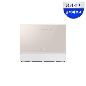 삼성전자 비스포크 식기세척기 DW30CB305CE0 카운터탑 6인용 베이지 열풍건조