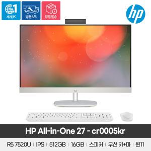 HP AIO 27-cr0005kr R5-7520U/16GB/512GB/윈11/일체형PC 올인원PC 가성비 사무용 인강용 업무용 학교 병원 데스크탑