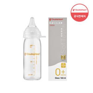 더블하트 모유실감 3세대 이른둥이 전용 젖병 100ml (3S젖꼭지 포함)