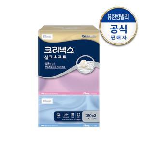 크리넥스 실크소프트 250매 x 3개입