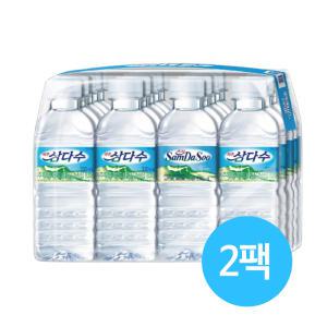 제주 삼다수 330ml 40병 미니 생수 가정 물 배달