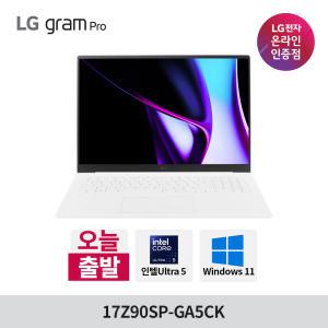 LG 그램 프로 17Z90SP-GA5CK 울트라5 16GB 256GB 윈도우11 포함