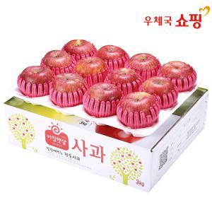 [우체국쇼핑] 아침햇살사과 2.5kg 팬캡포장