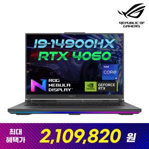 [특가 210만] ASUS 게이밍노트북 ROG G814JVR-N6052 최신 인텔 14세대 i9-14900HX/16GB/NVMe 1TB/RTX4060/500nit/DCI-P3 100%/게이밍 노트북