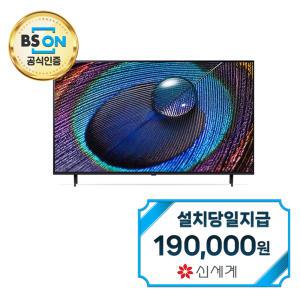 렌탈 - [LG] 울트라 HD TV 75인치 75UR931C / 60개월약정