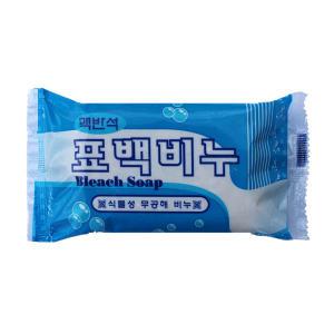 버블 맥반석 표백비누/세탁비누 240g / 표백비누+살균비누 /국내생산