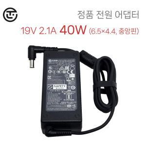 LG 19V 1.3A 25W ADS-25FSF-19 호환 모니터 TV 전원 어댑터 케이블