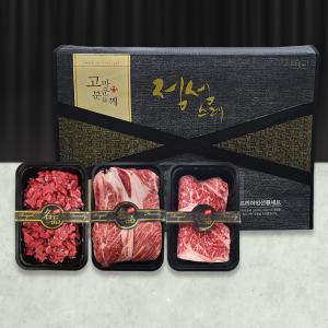 지리산농협-한우선물세트 3구 등심400g(1+) 채끝400g(1+) 국거리400g(1등급) 약 5인분