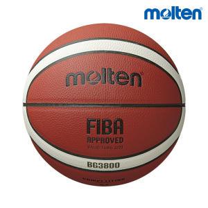 몰텐 공인구 FIBA 농구공 BG3800 7호