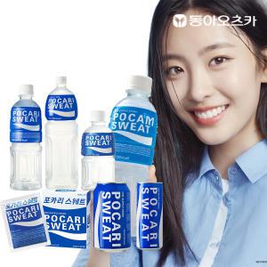 [동아오츠카] 포카리스웨트 이온음료 240ml 340ml 500ml 1.5L 65.6g 캔 페트 분말 모음전