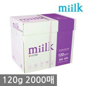 [NS홈쇼핑]밀크 A4 복사용지(A4용지) 120g 2000매 1BOX[26776527]