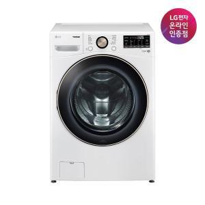 [LG](강남점)[LG전자공식인증점] LG 트롬 드럼세탁기 F21WDLP [21kg]