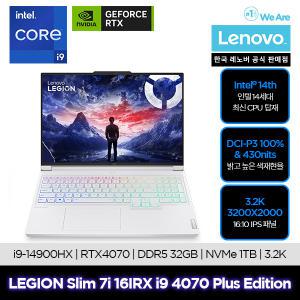 [레노버][최종 249만]Lenovo LEGION Slim 7i 16IRX i9 4070 Plus Edition/게이밍노트북/사무용