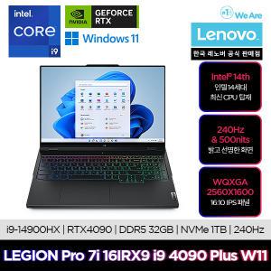 [레노버][최종 429만]Lenovo LEGION Pro 7i 16IRX9 i9 4090 Plus W11/게이밍노트북