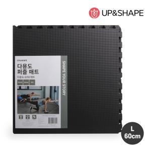 업앤쉐이프 다용도퍼즐매트L 60cm(블랙) UPMT-2060LBK