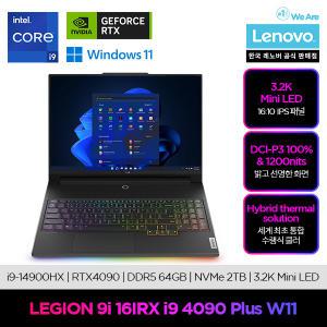 [레노버][최종 599만]Lenovo LEGION 9i 16IRX9 i9 4090 Plus W11/게이밍노트북/키보드_마우스 증.정