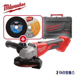 밀워키 M18 BLSAG125X-0X 브러쉬리스 18V 5인치 충전 그라인더 125mm 베어툴 케이스포함