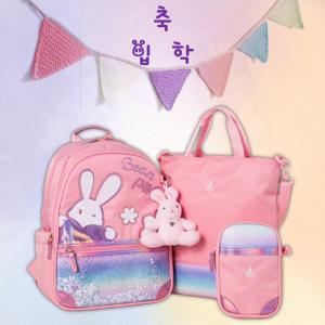 초등학생 가방 책가방 3SET 입학선물 토끼 홀로그램 핑크 BACKPACK BEANPOLE KIDS