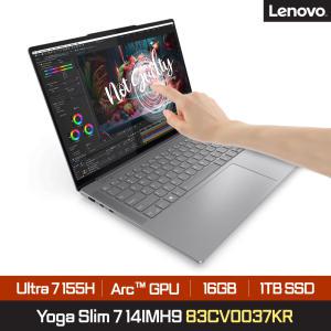 [레노버] Yoga Slim 7i 14IMH9 83CV0037KR(Ultra 7 155H/14 OLED Touch/16GB/1TB/Dos) 마우스패드