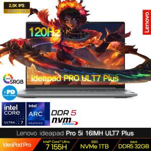 24년 신제품 레노버 ideaPad Pro 5i 16IMH ULT7 Plus 노트북 인텔 Ultra7 155H/램 32GB/1TB SSD NVME/16형(2560*1600) 2.5K해상도/주사율 120HZ