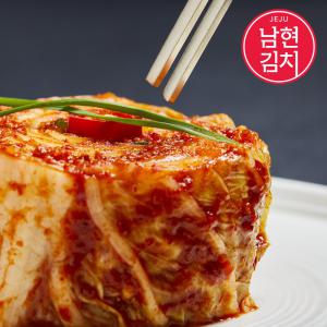 [남현김치] 제주 프리미엄 맛김치 3kg