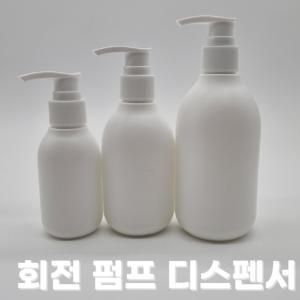 수수랜드 바디워시 펌프 공병 100ml 펌핑 용기 샴푸 회전 디스펜서 소분 화장품 ALL