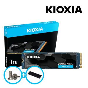 [키오시아 공식수입사]키오시아 EXCERIA PLUS G3 M.2 NVMe SSD 1TB [고정나사 + 방열판]