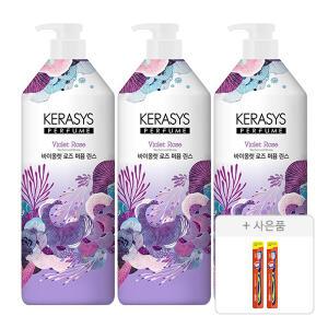 케라시스 퍼퓸 바이올렛 로즈 린스, 1L, 3개 + 증정 ( 2080 토탈케어 칫솔, 일반모, 2개 )