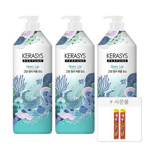 케라시스 퍼퓸 그린 릴리 린스, 1L, 3개 + 증정 ( 2080 토탈케어 칫솔, 일반모, 2개 )