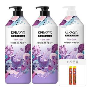 케라시스 퍼퓸 바이올렛 로즈 샴푸, 1L, 2개+린스, 1L, 1개 + 증정 ( 2080 토탈케어 칫솔, 일반모, 2개 )